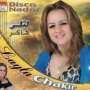 Layla chakir ليلى شاكر